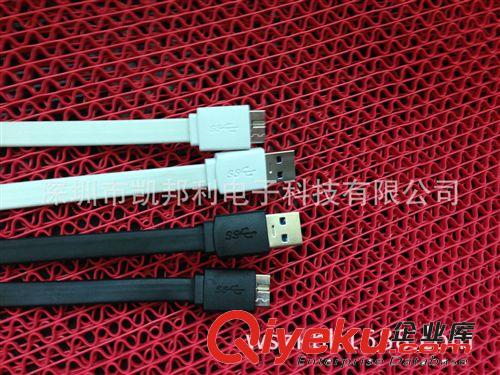 USB 2.0/3.0數(shù)據(jù)線  廠家直銷：X16 AM TO Micro 高速USB3.0線 扁線 Micro USB 3.0