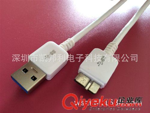 USB 2.0/3.0數(shù)據(jù)線  現(xiàn)貨熱銷 USB3.0移動硬盤線 三星USB延長線 A公對MICRO S5數(shù)據(jù)線