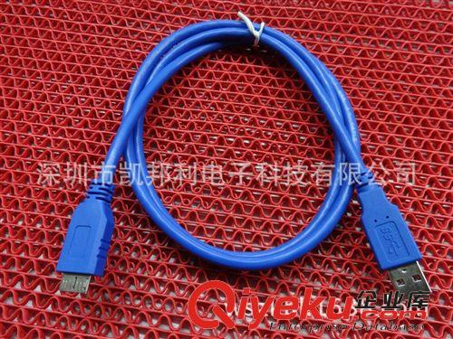 USB 2.0/3.0數(shù)據(jù)線  現(xiàn)貨熱銷 USB3.0移動硬盤線 三星USB延長線 A公對MICRO S5數(shù)據(jù)線