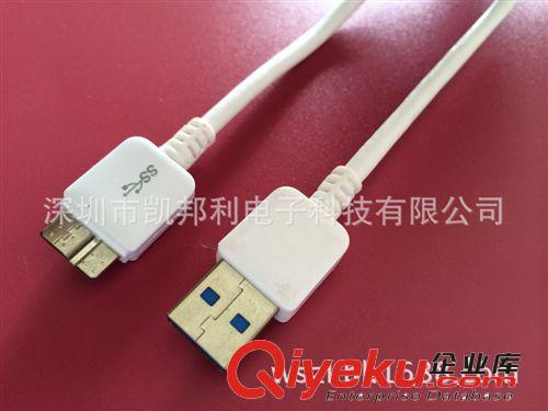 USB 2.0/3.0數(shù)據(jù)線  現(xiàn)貨熱銷 USB3.0移動硬盤線 三星USB延長線 A公對MICRO S5數(shù)據(jù)線