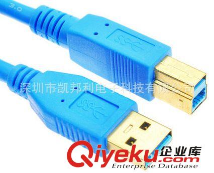 USB 2.0/3.0數(shù)據(jù)線  【廠家供應(yīng)】藍(lán)色 USB 3.0 打印線 A公對B公移動硬盤數(shù)據(jù)線 1.5米