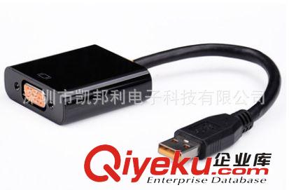 USB 2.0/3.0數(shù)據(jù)線  廠家熱銷 USB3.0 TO VGA USB3.0轉(zhuǎn)VGA線 USB 3.0轉(zhuǎn)VGA轉(zhuǎn)接線