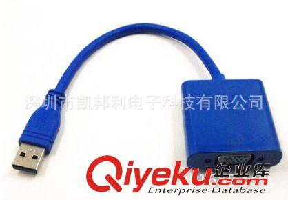 USB 2.0/3.0數(shù)據(jù)線  廠家熱銷 USB3.0 TO VGA USB3.0轉(zhuǎn)VGA線 USB 3.0轉(zhuǎn)VGA轉(zhuǎn)接線