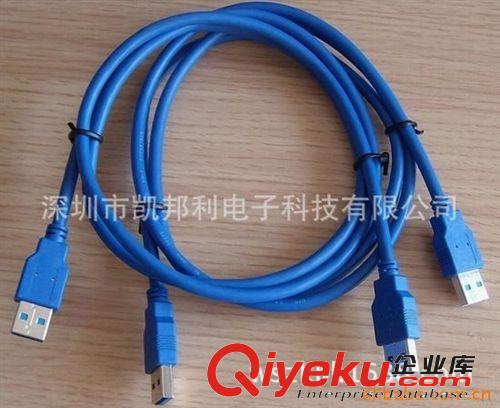 USB 2.0/3.0數(shù)據(jù)線  廠家熱銷USB3.0 A公對A公數(shù)據(jù)線 USB3.0 AM TO AM電腦連接線現(xiàn)貨