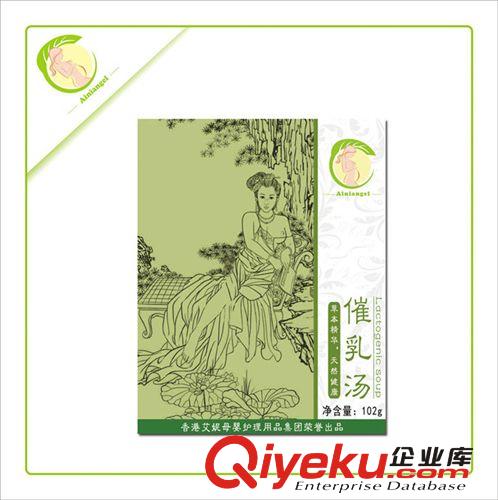 產(chǎn)后修復(fù)項(xiàng)目院裝產(chǎn)品 艾妮 催乳湯 純中藥材調(diào)配 有效解決乳汁分泌不足稀少 無(wú)奶專用