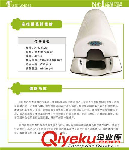 產(chǎn)后恢復(fù)護(hù)理儀器 產(chǎn)后熏蒸pd艙 產(chǎn)婦發(fā)汗設(shè)備 滿月發(fā)汗儀器 預(yù)防產(chǎn)后月子病調(diào)理原始圖片2