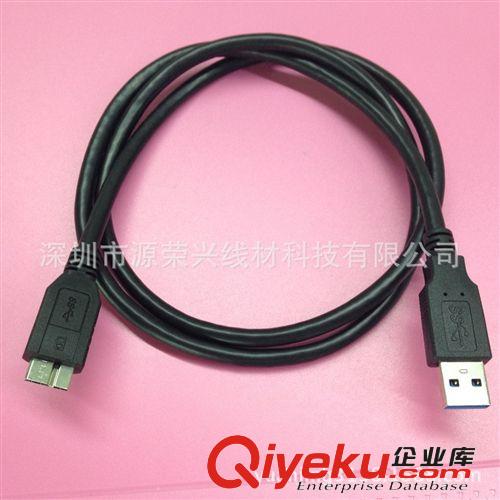 USB 3.0数据线系列 极速USB3.0 AM/ micro 移动硬盘线 usb3.0数据线 长度颜色可选！