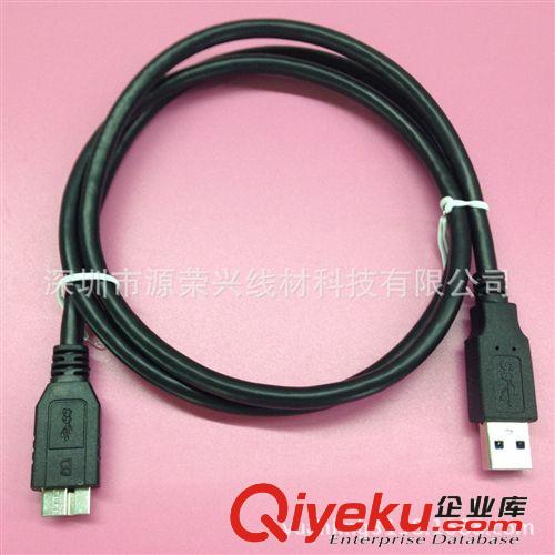 USB 3.0数据线系列 工厂订做：usb3.0纯铜正标数据线 3.0移动硬盘电脑连接线数据线