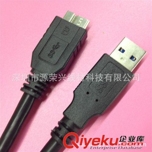 USB 3.0数据线系列 工厂订做：usb3.0纯铜正标数据线 3.0移动硬盘电脑连接线数据线