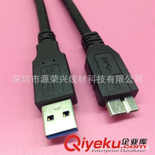 USB 3.0数据线系列 工厂订做：usb3.0纯铜正标数据线 3.0移动硬盘电脑连接线数据线