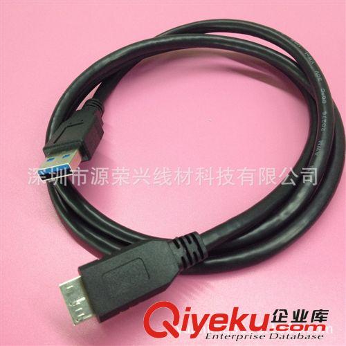 USB 3.0數(shù)據(jù)線系列 廠家直銷(xiāo) 3.0線 usb3.0數(shù)據(jù)線 3.0移動(dòng)硬盤(pán)連接線 純銅正標(biāo)2米