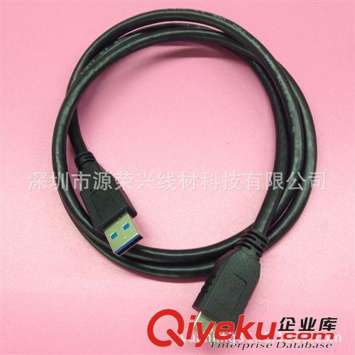 USB 3.0數(shù)據(jù)線系列 廠家訂做：usb3.0數(shù)據(jù)線 usb3.0 AM轉(zhuǎn)micro B移動硬盤線 長度可選