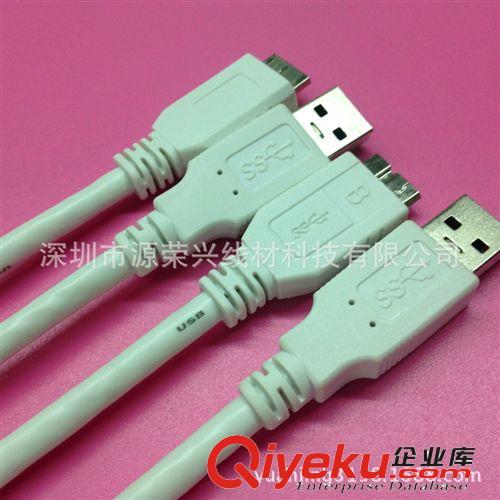 USB 3.0數(shù)據(jù)線系列 廠家訂做：usb3.0數(shù)據(jù)線 3.0對拷延長線 高速usb3.0公對公線