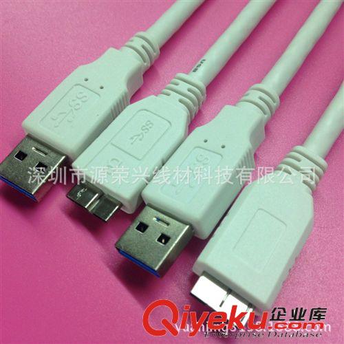 USB 3.0數(shù)據(jù)線系列 廠家直銷(xiāo) 3.0線 usb3.0數(shù)據(jù)線 3.0移動(dòng)硬盤(pán)連接線 純銅正標(biāo)2米原始圖片3