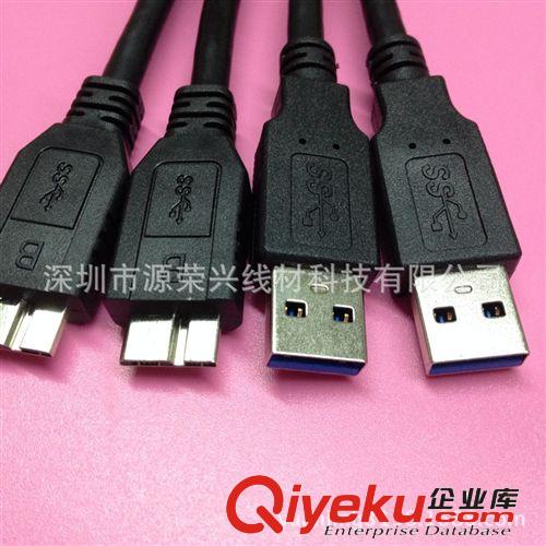 USB 3.0数据线系列 USB3.0cable A公转icro手机数据线 usb3.0数据线 3.0移动硬盘线