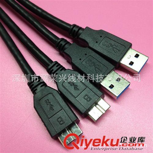 USB 3.0数据线系列 USB3.0cable A公转icro手机数据线 usb3.0数据线 3.0移动硬盘线