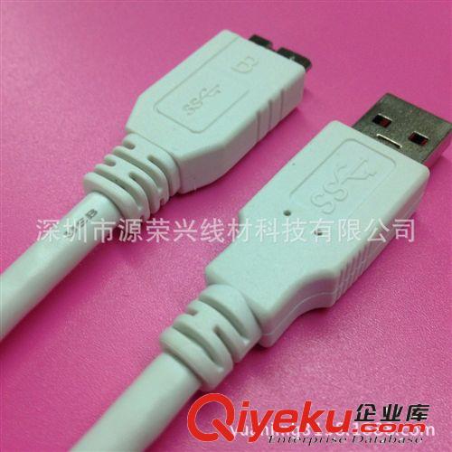 USB 3.0數(shù)據(jù)線系列 廠家直銷:usb3.0數(shù)據(jù)線 usb3.0移動(dòng)硬盤線 純銅96編正標(biāo)usb3.0線