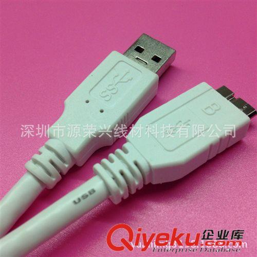 USB 3.0數(shù)據(jù)線系列 新款直銷(xiāo) usb3.0線 micro usb3.0數(shù)據(jù)線 AM/MICRO 3.0移動(dòng)硬盤(pán)線