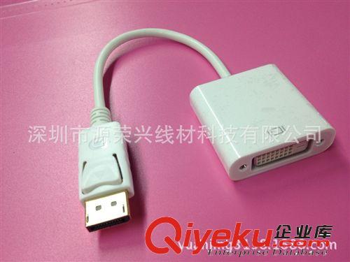 DP線系列 大dp to dvi轉接線, DisplayPort to dvi轉接線dp轉dvi母