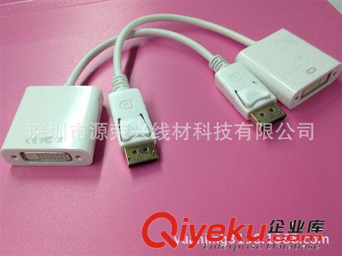 DP线系列 厂家直销：大dp转dvi displayport to dvi 高分辨率转接线