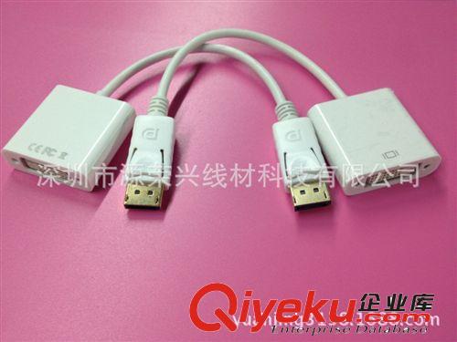 DP線系列 廠家直銷：dp轉(zhuǎn)dvi displayport to dvi主動(dòng)式高分辨率轉(zhuǎn)接線