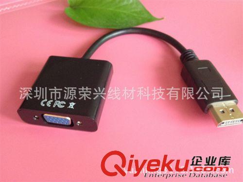 DP线系列 热销：DP转VGA Displayport转VGA信号主动式接显示器投影仪转换线