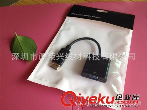 DP线系列 DisplayPort to VGA 大DP转VGA连接线 DP转VGA转接线 DP TO VGA