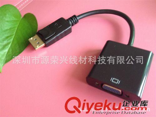 DP线系列 DisplayPort to VGA 大DP转VGA连接线 DP转VGA转接线 DP TO VGA