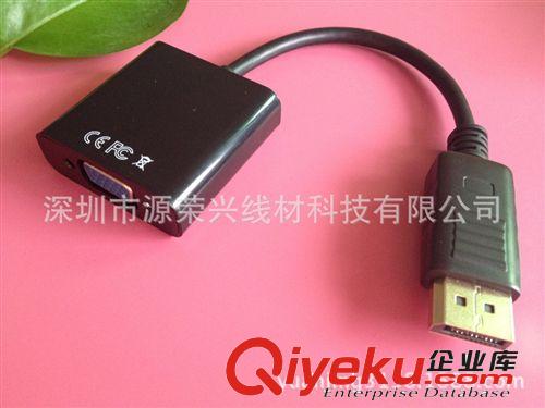 DP线系列 热销DisplayPort连接线 DP转VGA连接线 大DP公对VGA母 DP TO VGA