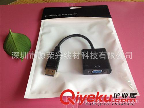 DP線系列 工廠大量供應：Displayport轉VGA 線 大dp轉vga轉接線 DP to VGA