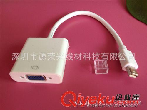 Mini DP系列 【厂家低价批发】mini displayport to vga  苹果迷你dp转vga线