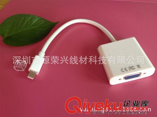 Mini DP系列 新款熱銷 Mini DP轉(zhuǎn)VGA 迷你DP轉(zhuǎn)VGA 蘋果雷電接口轉(zhuǎn)VGA 價格實惠