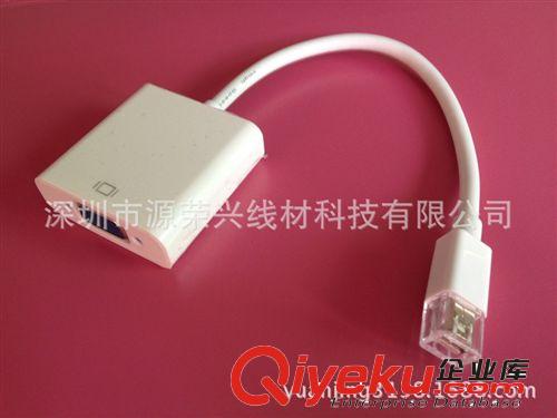 Mini DP系列 新款热销 Mini Displayport转VGA连接线 迷你DP转VGA miniDP转VGA