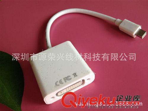 Mini DP系列 苹果Mini Displayport转DVI24+1母头数据线 DVI线 MINI DP TO DVI