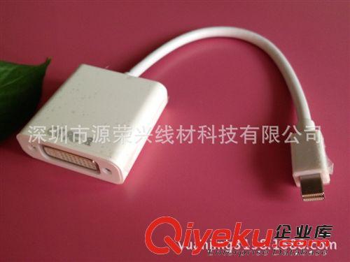 Mini DP系列 2014新款熱銷：Mini DisplayPort to DVI 高清迷你DP轉DVI母線