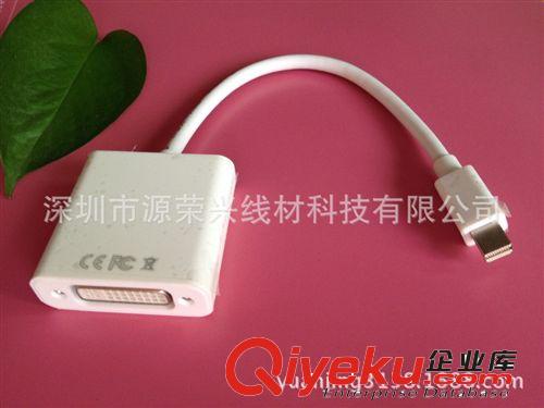 Mini DP系列 2014新款熱銷：Mini DisplayPort to DVI 高清迷你DP轉DVI母線原始圖片2