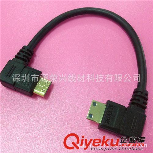 HDMI高清線 工廠批發(fā)：90度彎頭 mini HDMI 數(shù)據(jù)線 平板高清視迷你HDMI線