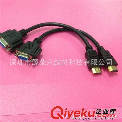 HDMI高清線 【廠家直銷】HDMI轉VGA線 HDMI TO VGA音頻視頻線 hdmi轉VGA線原始圖片3