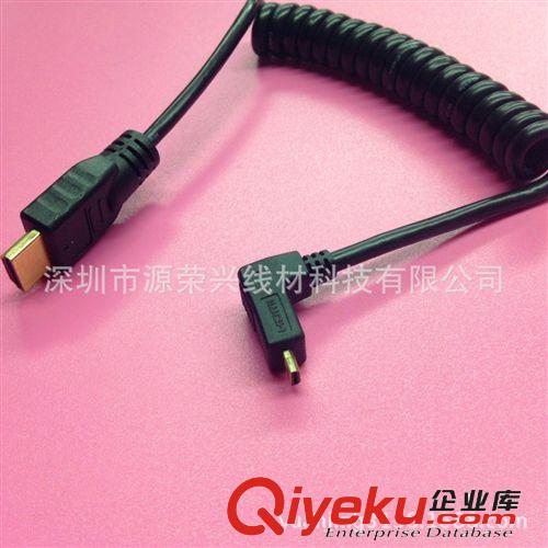 HDMI高清線 新款 hdmi線 D型hdmi高清線 micro hdmi 90度彎頭彈簧線