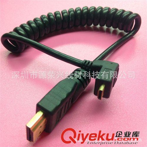 HDMI高清線 hdmi線 HDMI轉(zhuǎn)micro HDMI 90度彎頭 彈簧線 高清線 單反相機(jī)專用