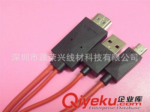 MHL系列 直销mhl to hdmi  micro转hdmi for Galaxy SⅢ/NOTE 2高清转换线