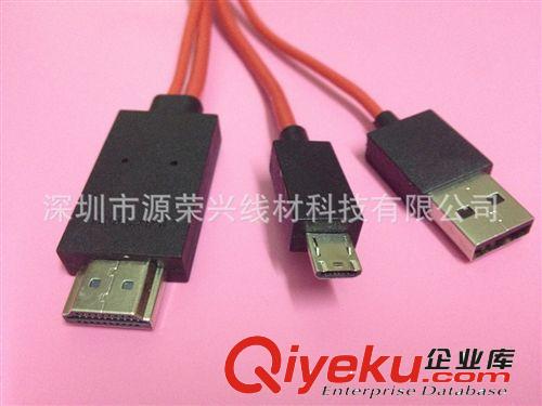 MHL系列 直销mhl to hdmi  micro转hdmi for Galaxy SⅢ/NOTE 2高清转换线