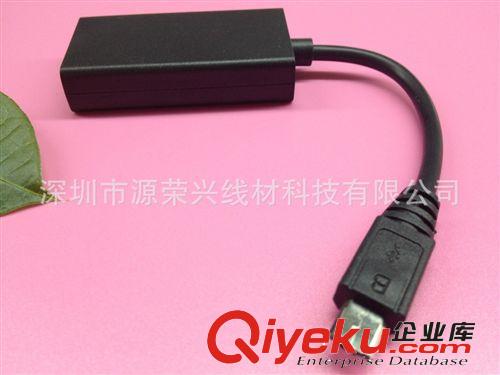 MHL系列 供應(yīng)新款 MHL線 MHLTO HDMI S3 MHL轉(zhuǎn)接線 三星 HTC轉(zhuǎn)HDMI視頻線