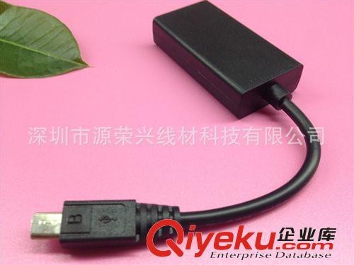 MHL系列 MHL TO HDMI線 Micro USB MHL mhl轉(zhuǎn)hdmi 高速MHL轉(zhuǎn)HDMI適配器