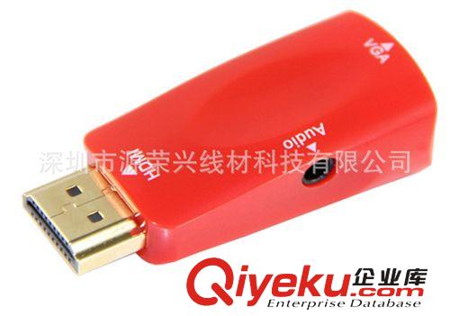 各类转接头 【伙拼】新款热销HDMI转VGA 带音频 转接头 HDMI TO VGA 转接头