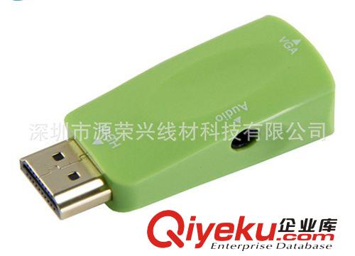 各类转接头 【伙拼】新款热销HDMI转VGA 带音频 转接头 HDMI TO VGA 转接头