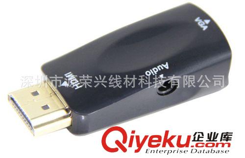 各类转接头 【伙拼】新款热销HDMI转VGA 带音频 转接头 HDMI TO VGA 转接头