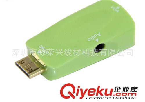 各類(lèi)轉(zhuǎn)接頭 廠(chǎng)家專(zhuān)業(yè)訂做：mini hdmi to vga+Audio轉(zhuǎn)接頭 多種顏色可供挑選