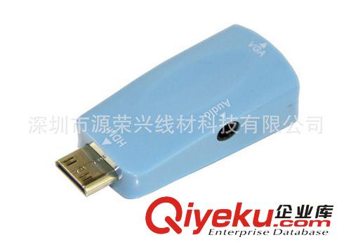 各類(lèi)轉(zhuǎn)接頭 廠(chǎng)家專(zhuān)業(yè)訂做：mini hdmi to vga+Audio轉(zhuǎn)接頭 多種顏色可供挑選