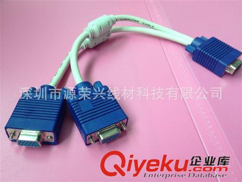 VGA線/RGB線系列 高品質(zhì) 純銅vga一分二線 3+6一公分兩母視頻轉(zhuǎn)接線  雙環(huán)vga線原始圖片2